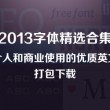 排列三试机号及金码彩吧